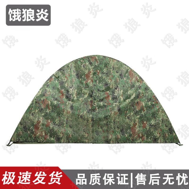 

Elangyan All-Season Camouflage Tent & Accessories