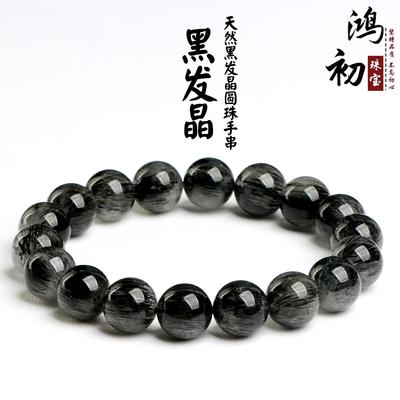Hongchu Crystal Natural Smooth Black Rutilated Quartz Bead Bracelet Black Rutilated Quartz Smooth Bead Bracelet