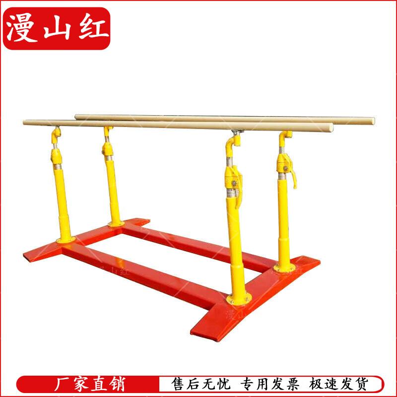 Manshanhong Outdoor Fitness Pull-up & Parallel Bars