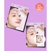 Ariul [double Project] Expert Peptide Collagen Gel Mask 4 Sheets 2