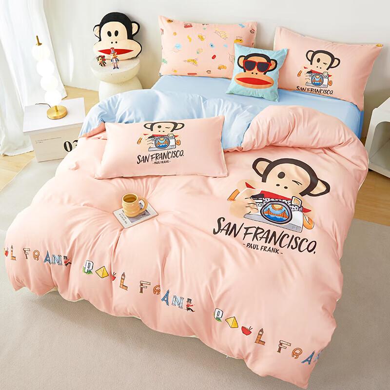 

Paul Frank Floral Photographer Travel Set