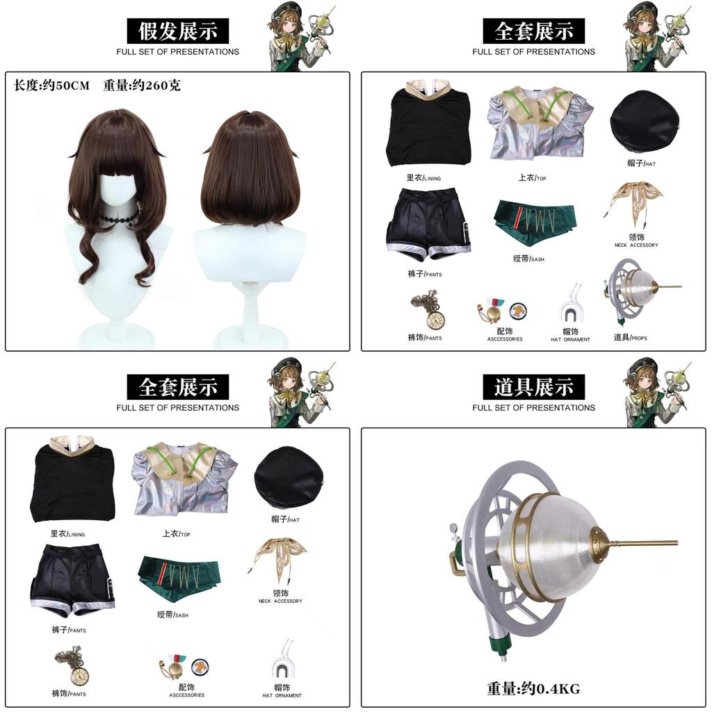 Reverse 1999 Silverwing Eagle Cosplay Costume With Faux Leather For Anime Role Play