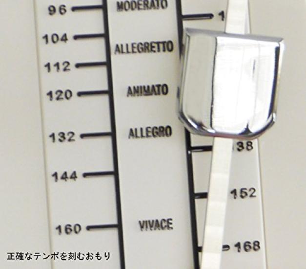 Metrónomo Nikko Standard Pearl Yellow 236