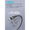 Anker USB-C & USB-A cable (Highly durable nylon) USB2.0 iPhone 16 / 15 Galaxy Android Various support 0.9m
