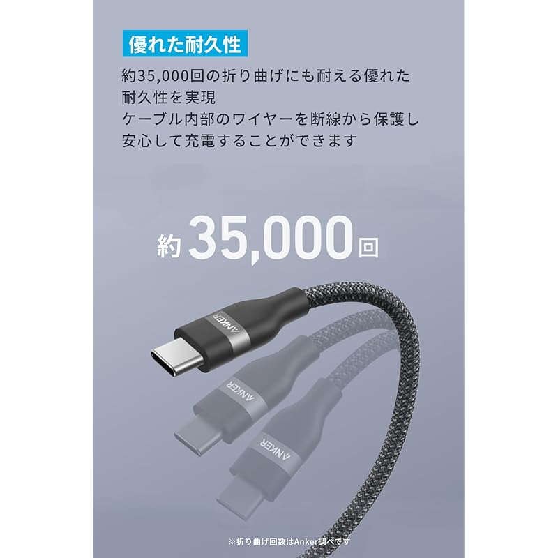 Anker USB-C & USB-A cable (Highly durable nylon) USB2.0 iPhone 16 / 15 Galaxy Android Various support 0.9m
