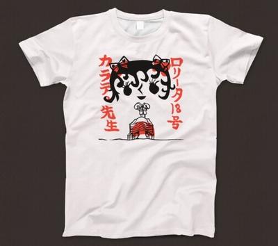 Lolita No. 18 T Shirt 849 Music Punk Garage Japan Karate Teacher Shonen Knife