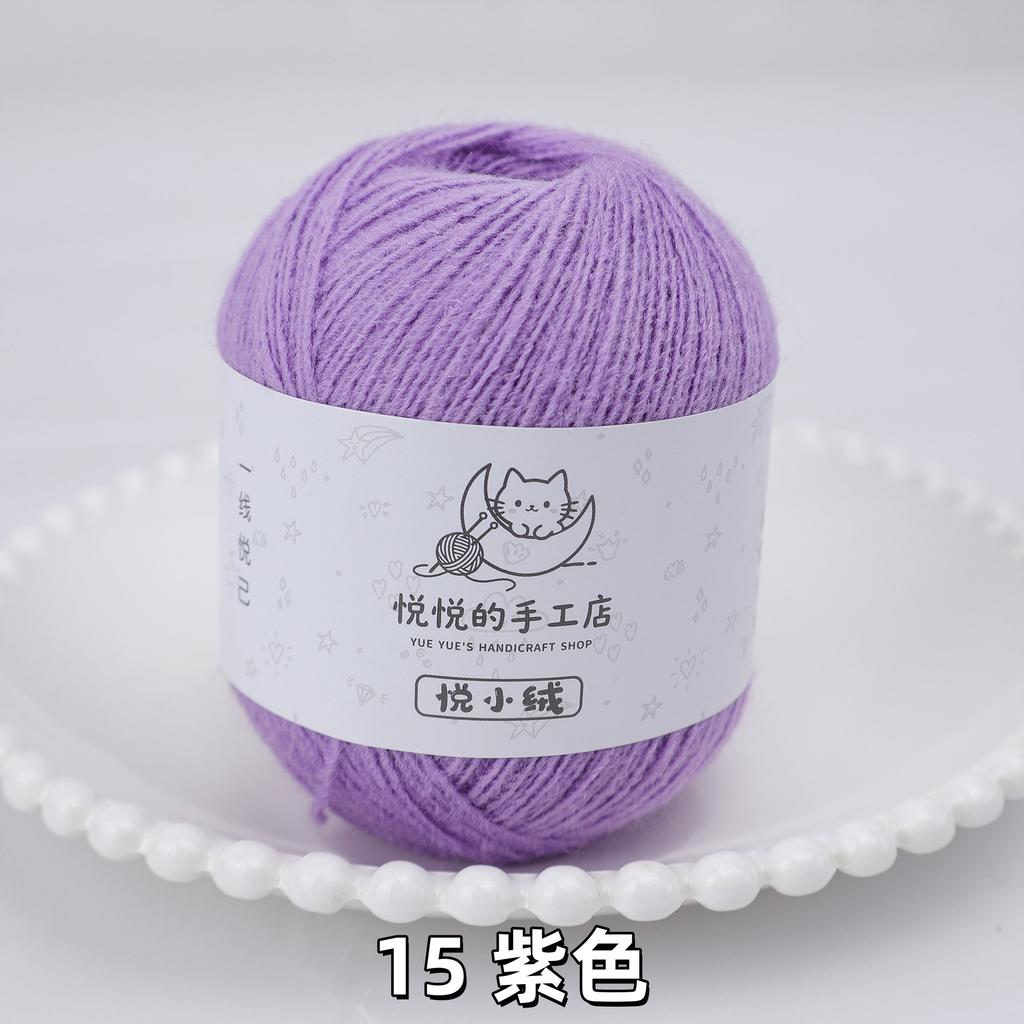 45g/yumak Çok Renkli Ultra İnce Akrilik İplik Yumuşak Kabarık Örgü Tığ İşi İpliği Kendin Yap El Tığ İşi Bebek Bebek Kıyafeti Malzemesi