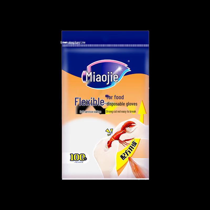 Miaojie Flexible Disposable Gloves (100-Count)