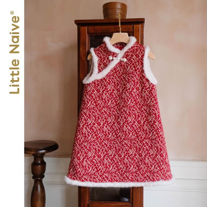 Little Naive Girls' New Chinese Style Quilted Vest Dress