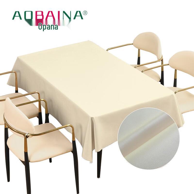 Aubona Solid Color PU Leather Waterproof Tablecloth
