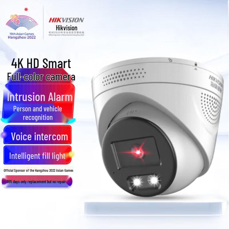 

Hikvision 8MP Outdoor ColorVu PoE Security Camera CN plug (adapter included)