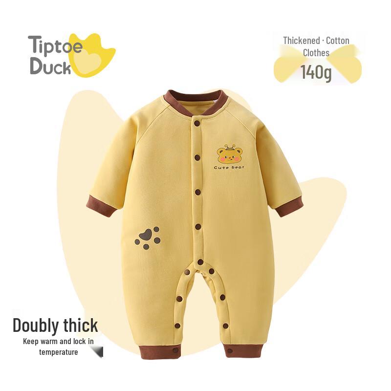 Qiaojiao Duck Thickened Winter Baby Romper 90