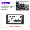 For CHEVROLET CAPTIVA/EPICA/AVEO/LOVA 2006-2011 9" Car Multimedia Radio Frame Fascia Panel Dashboard Mounting Bracket Adapter