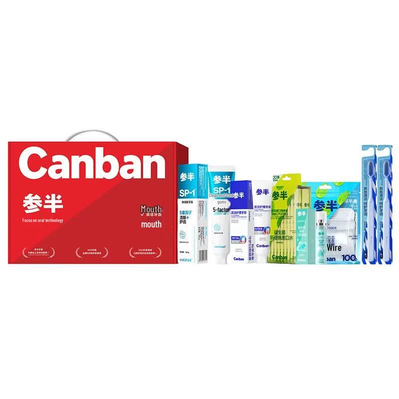 Can Ban Oral Care Set D