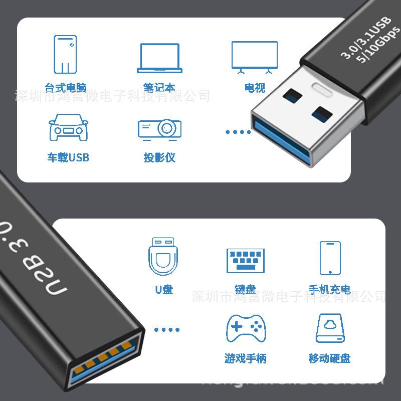 USB 3.0 Adapter Female To Male Extension Converter USB Male To Female Connector High-Speed Data Transfer Gold-Plated Black