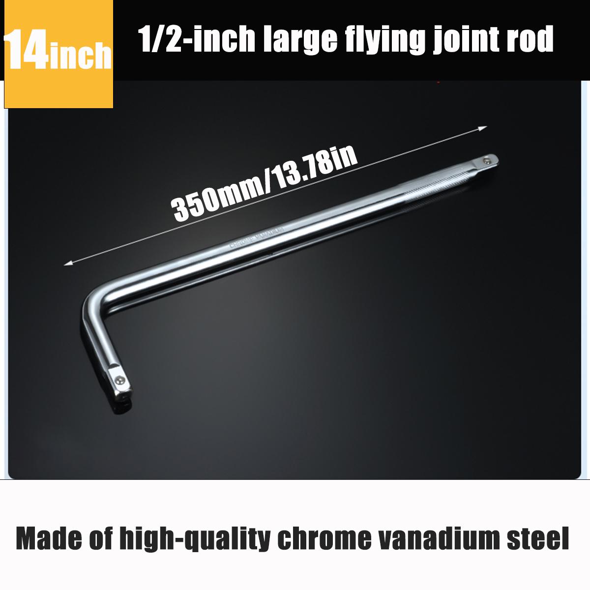 

200-350 мм 1/2 приводной торцевой ключ с удлинителем L-образной формы, удлинитель L-образной формы, CR-V, серебристый, 1 шт.