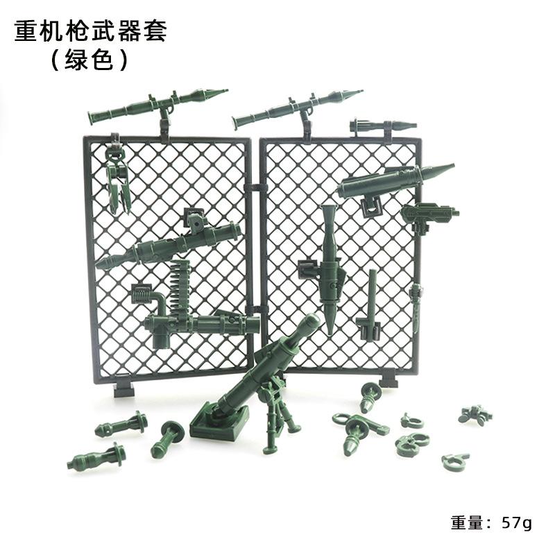 Assembled Building Block Soldier Miniature Accessories Weapon Howitzer Rocket Launcher Anti-Aircraft Gun Military Toy