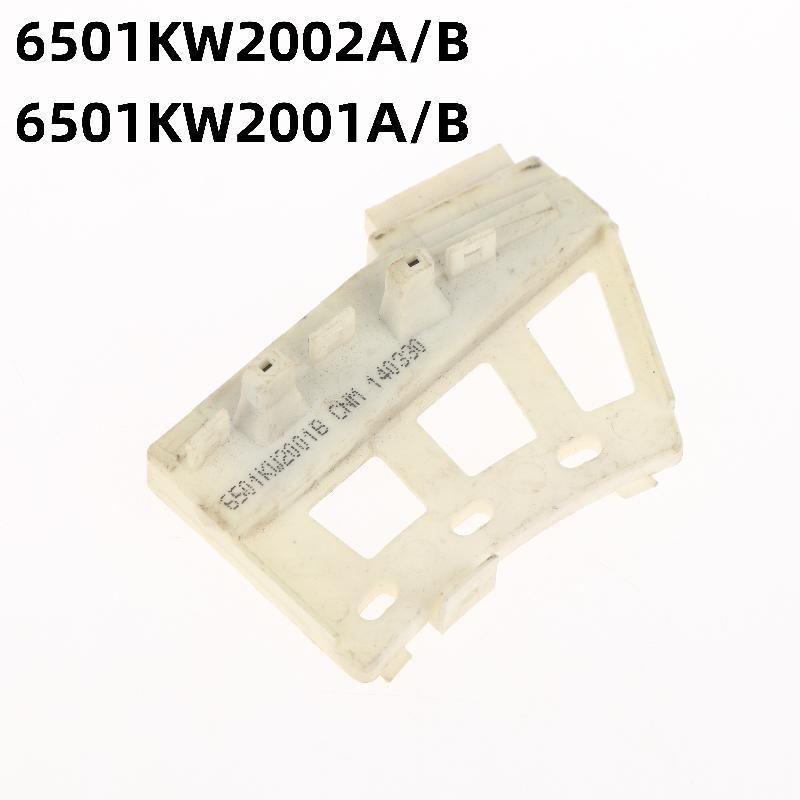 1Pcs Drum Washing Machine Accessory Hall Component Sensor Tool Parts Replacement Kit For Sensor 6501KM2001A/B 6501KM2002A/B