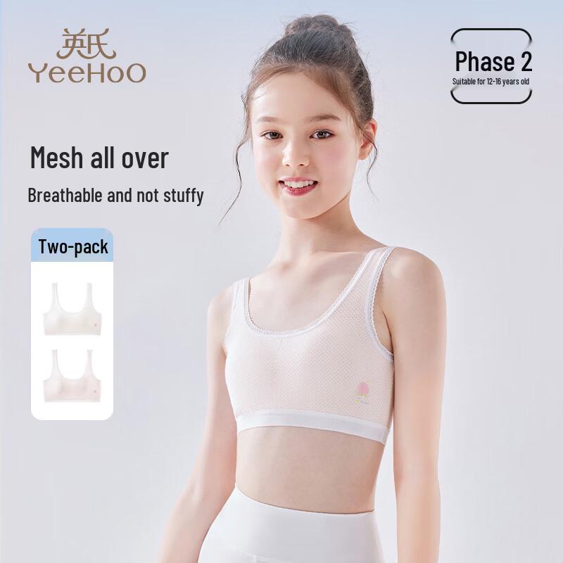 Yinshi Teen Girls Developmental Training Bra Vest 75A