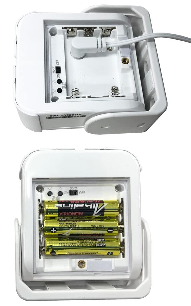 Revex Wireless Chime Intercom Motion Sensor Chime Set LCW600