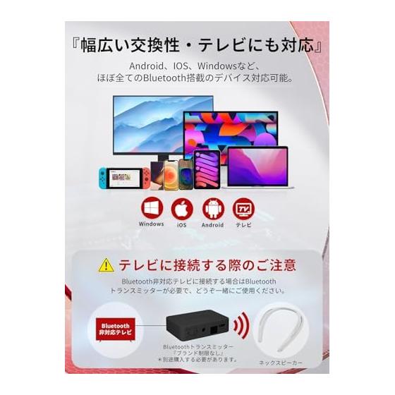 [Free Your Ears! Earaku Neck Speaker Bluetooth 5.3 Wireless Elderly Handheld Speaker Japanese Voice Guide Wearable Neck Speaker 88g Lightweight Neck