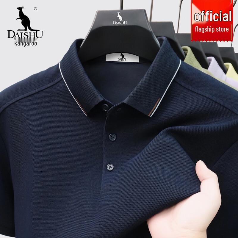 DAISHU Men's 2026 Summer Casual Breathable Short Sleeve Polo T-Shirt