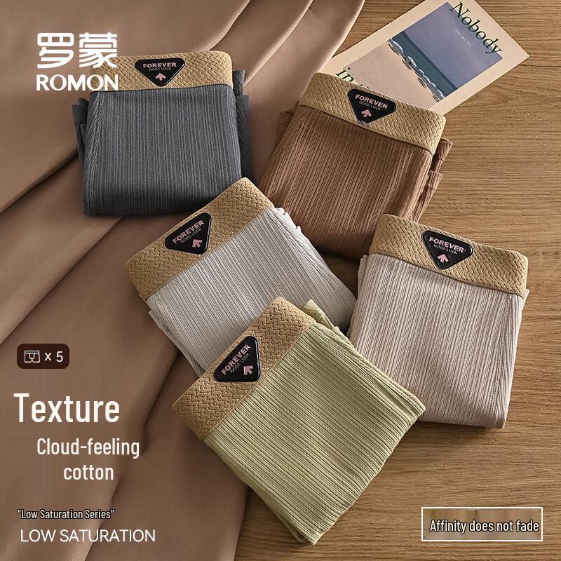 ROMON Men's Pure Cotton Antibacterial Boxer Briefs