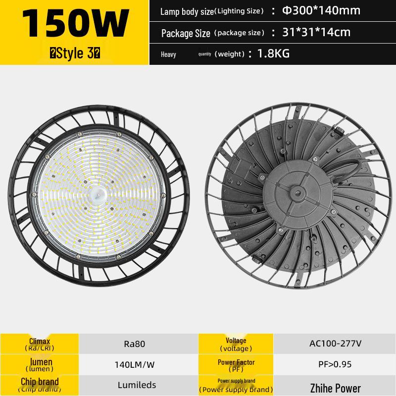 Aieruiyi LED Dustproof Industrial UFO High Bay Light