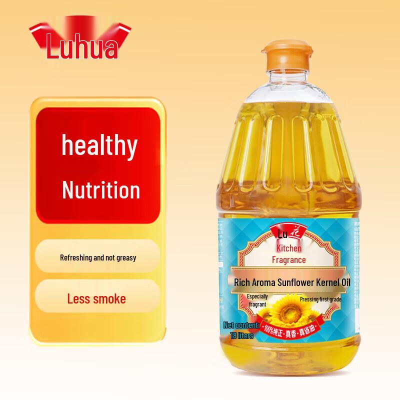 Luhua Rich Aroma Sunflower Oil