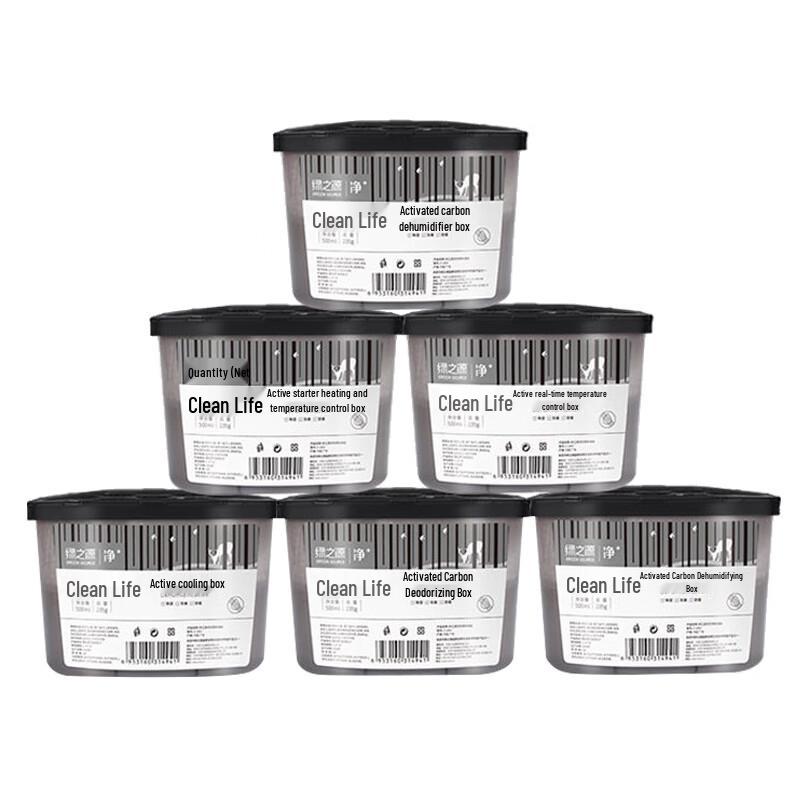 GREEN SOURCE Activated Carbon Dehumidifier Box