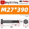 M27-M39 Grade 12.9 Blackened Half-Thread Hexagon Bolt