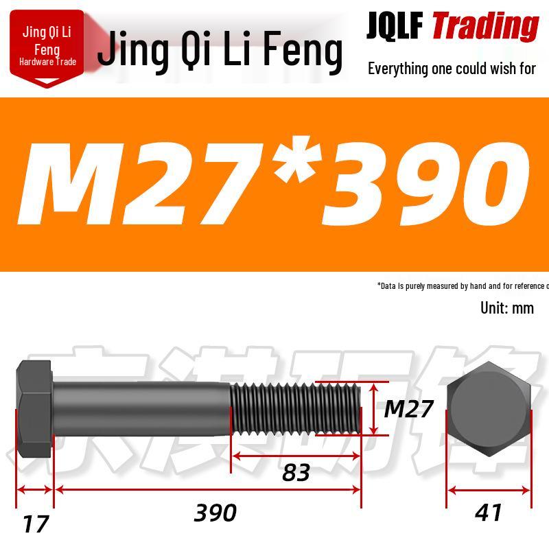 M27-M39 Grade 12.9 Blackened Half-Thread Hexagon Bolt