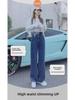 Women's High-Waist Straight Loose Jeans, Small Size, New 2024 Style, Wide-Leg, Floor-Length for Spring and Autumn.