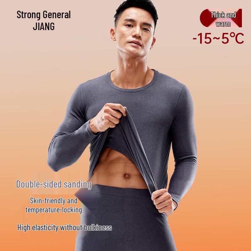Men's Thickened Thermal Round Neck Undershirt
