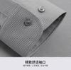 [Color Woven Thousand Bird Grid] Spring and Autumn Business Leisure Skin Friendly Comfortable Collar Long Sleeved Shirt Men's Shirt