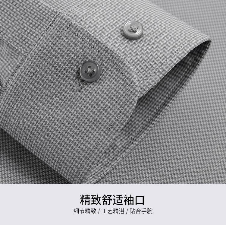 [Color Woven Thousand Bird Grid] Spring and Autumn Business Leisure Skin Friendly Comfortable Collar Long Sleeved Shirt Men's Shirt