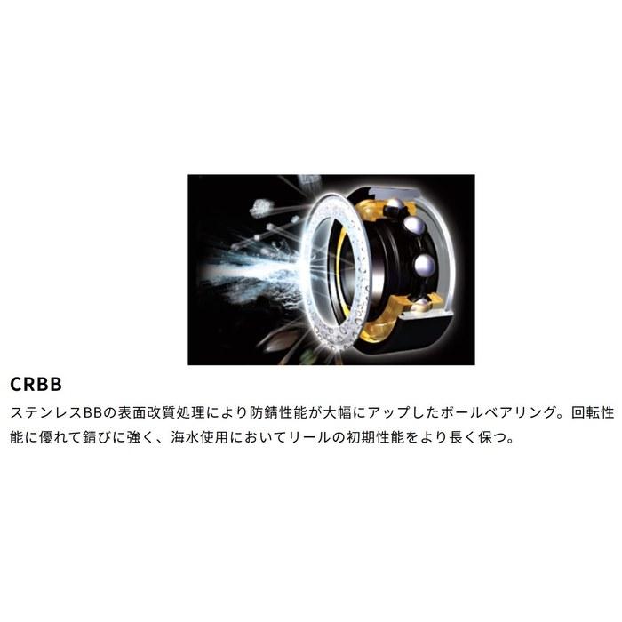 SLP WORKS SLPW RCSB CT SV PE 700 Spool G1 Black 8g