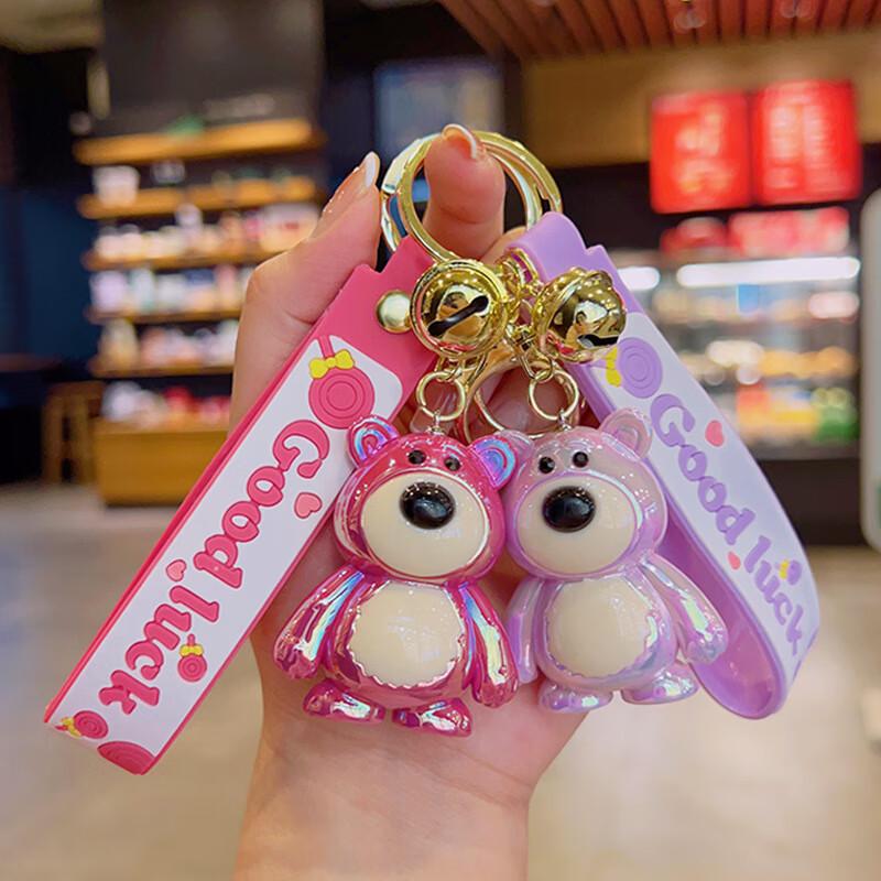 Милый набор брелков и подвесок для рюкзака «Клубничный Мишка»