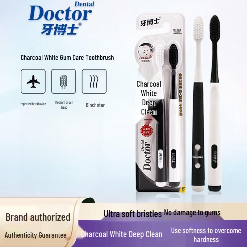Dr. Bei Charcoal White Deep Clean Toothbrush