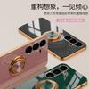 Samsung S11 Mobile Phone Case S11/S11 /11Uitra/11 Ring Buckle Bracket Magnetic Plating Protective Cover