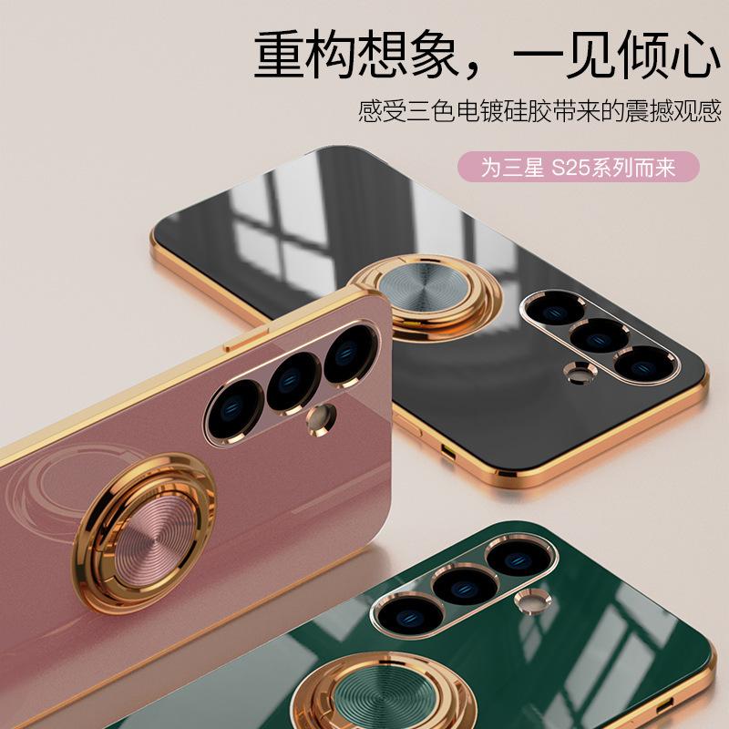 Samsung S11 Mobile Phone Case S11/S11 /11Uitra/11 Ring Buckle Bracket Magnetic Plating Protective Cover