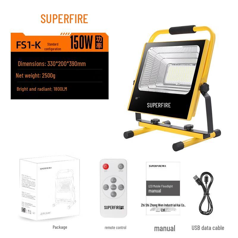 SupFire Portable Rechargeable LED Floodlight