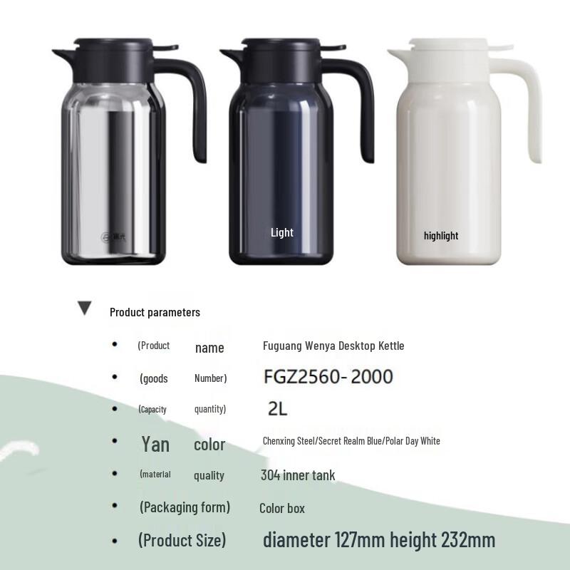 FUGUANG Elegant Stainless Steel Desktop Thermos