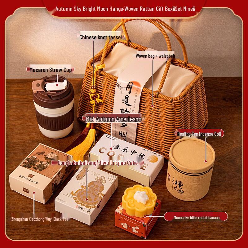 Mid-Autumn Festival Handwoven Gift Bag Set