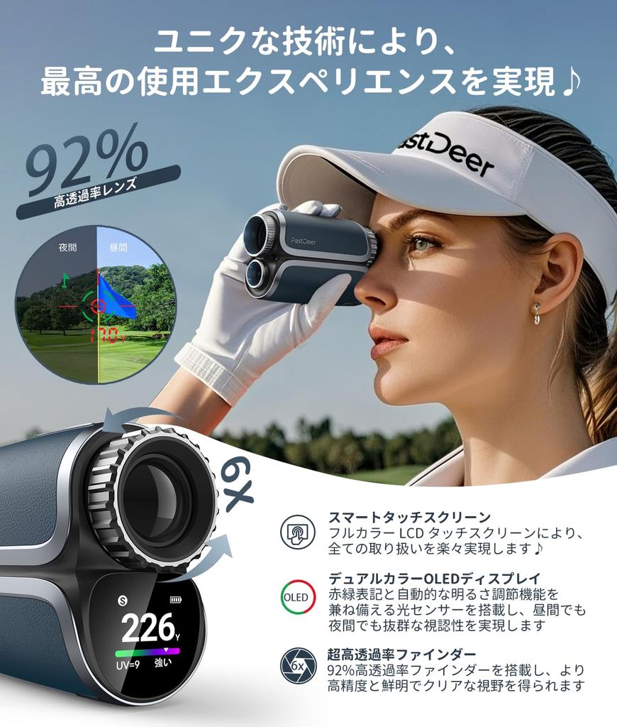 Fastdeer S2 Golf-Entfernungsmesser OLED, Rindsleder, Marineblau