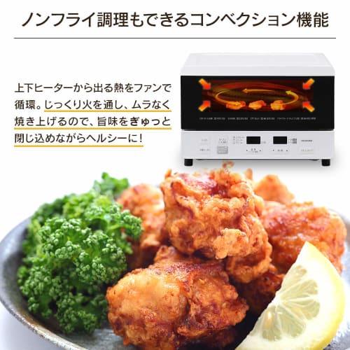 Iris Ohyama Toaster Oven Multifunctional Toaster 4 Pieces Convection Oven Grill Steam Temperature Adjustment Function Low Temperature/Fermentation/Ste
