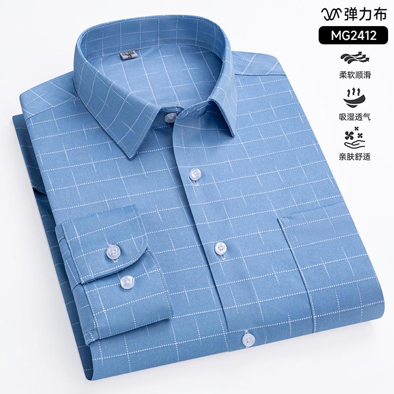 New Men's Stretch Anti-Wrinkle Striped Shirt Men's Long Sleeve Formal Plaid Shirt Men's Slim Fit Social Business Shirt S-5XL