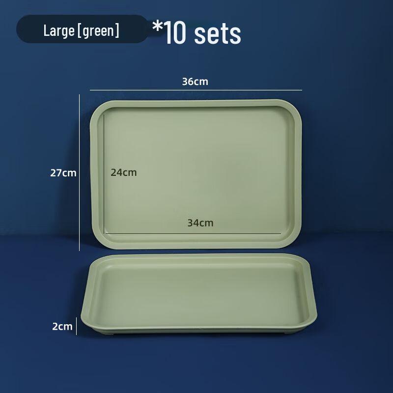 Маленький прямоугольный пластиковый сервировочный поднос