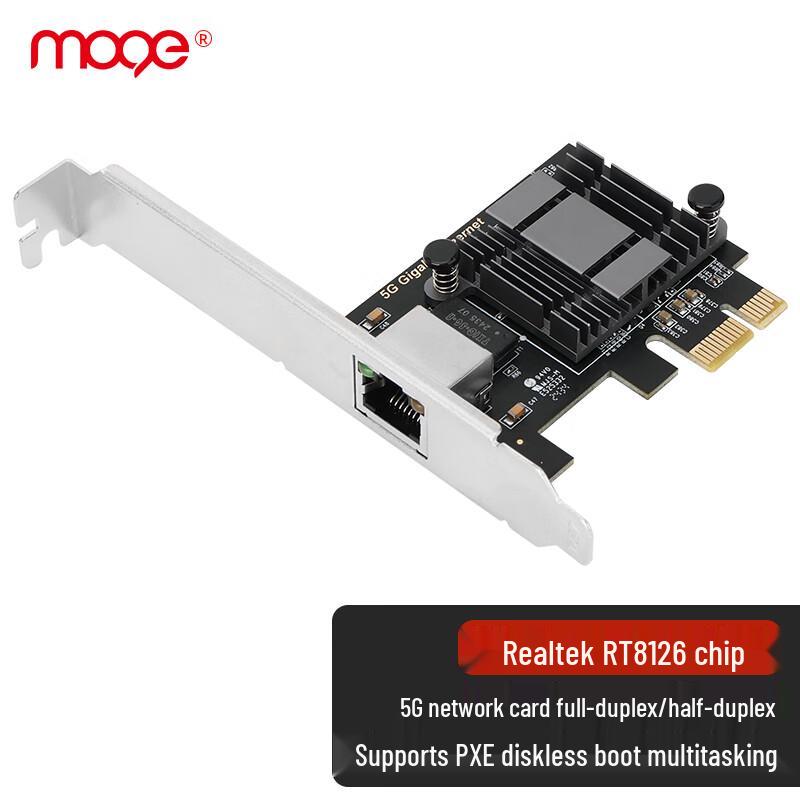 MOGE PCIe & PCI Desktop/Server Network Adapters (CN version)