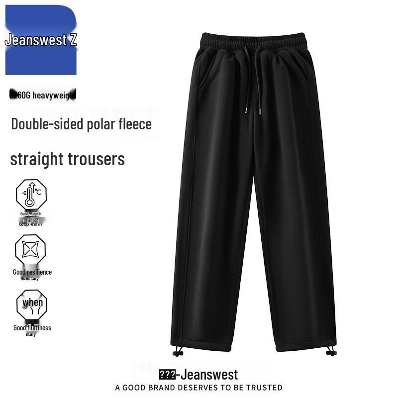 

Мужские повседневные спортивные брюки Jeanswest T8035 XL